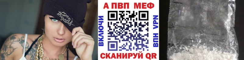 А ПВП СК где купить наркоту маркетплейс состав Оленегорск