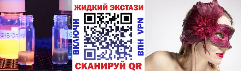 Бутират буратино  Оленегорск 