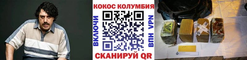 Кокаин Перу  где продают   Оленегорск 