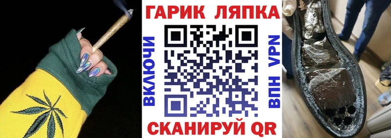 Гашиш хэш ОМГ ОМГ рабочий сайт Оленегорск наркота