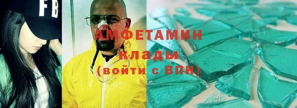 мяу мяу кристалл Баксан