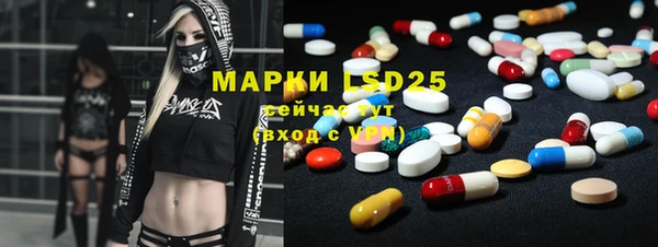 мяу мяу кристалл Баксан