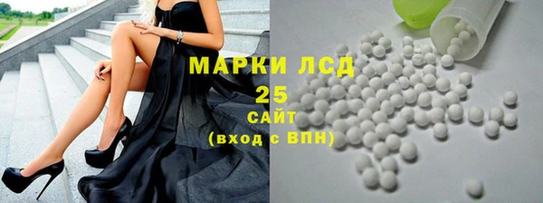 мяу мяу кристалл Баксан