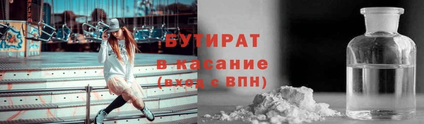 мяу мяу кристалл Баксан