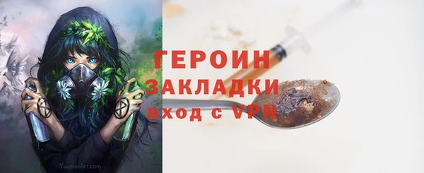 гидра Балахна