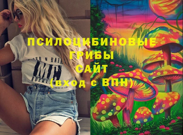мяу мяу кристалл Баксан