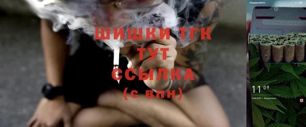мяу мяу кристалл Баксан