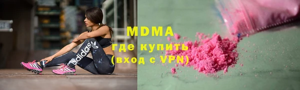 гидра Балахна