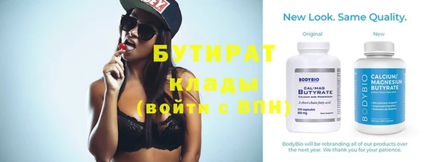 мяу мяу кристалл Баксан