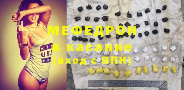 а пвп мука Балабаново