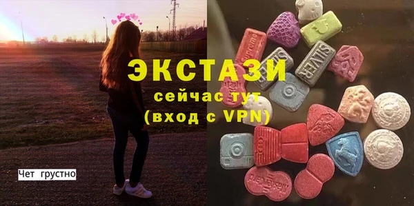 мяу мяу кристалл Баксан