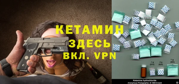 мяу мяу кристалл Баксан