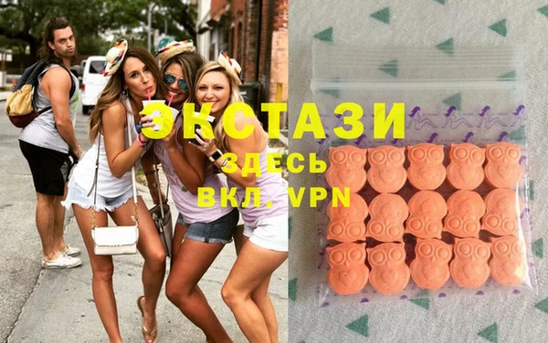 гидра Балахна