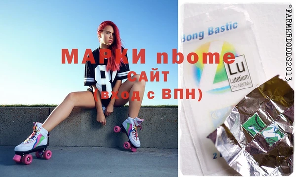 спайс Армянск