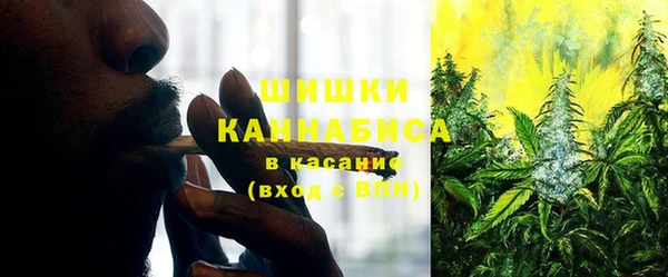 мяу мяу кристалл Баксан