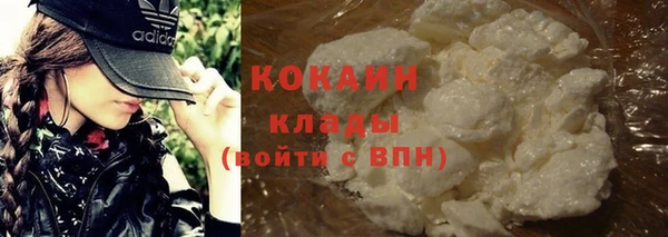 мяу мяу кристалл Баксан