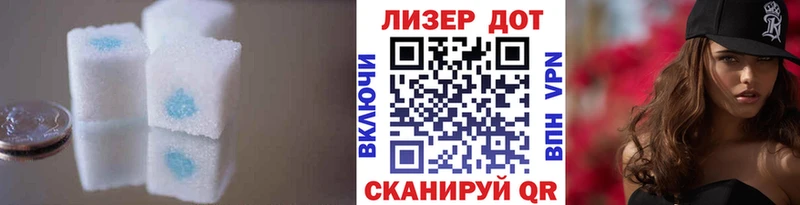 LSD-25 экстази ecstasy  Оленегорск 