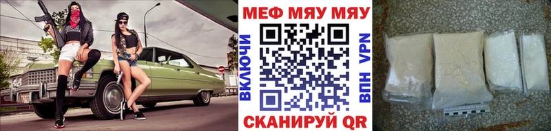 Мефедрон mephedrone гидра маркетплейс Оленегорск купить наркотик