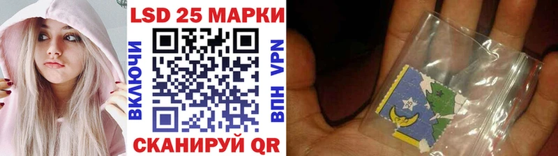 Наркотические марки 1,8мг  Оленегорск 