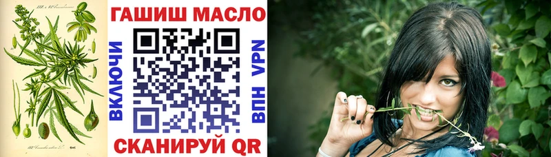 закладки  Оленегорск  Дистиллят ТГК вейп 